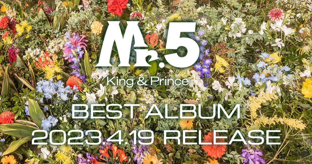 King & Prince精選專Mr.5 Dear Tiara(FC)盤[額滿], 興趣及遊戲, 音樂