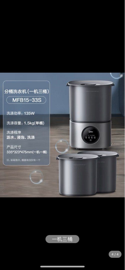 Midea mini washing machine with 3 detachable buckets, TV & Home