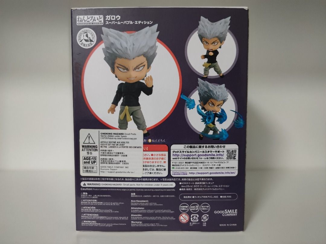 Nendoroid garou on sale