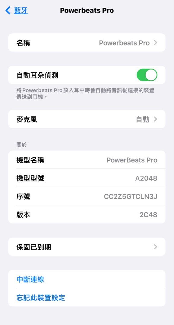 Powerbeats pro 2c48 cheap