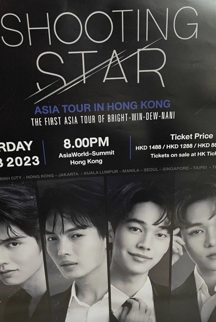 Shooting Star Concert Poster Bright Win Dew Nani F4 Thailand, 興趣 