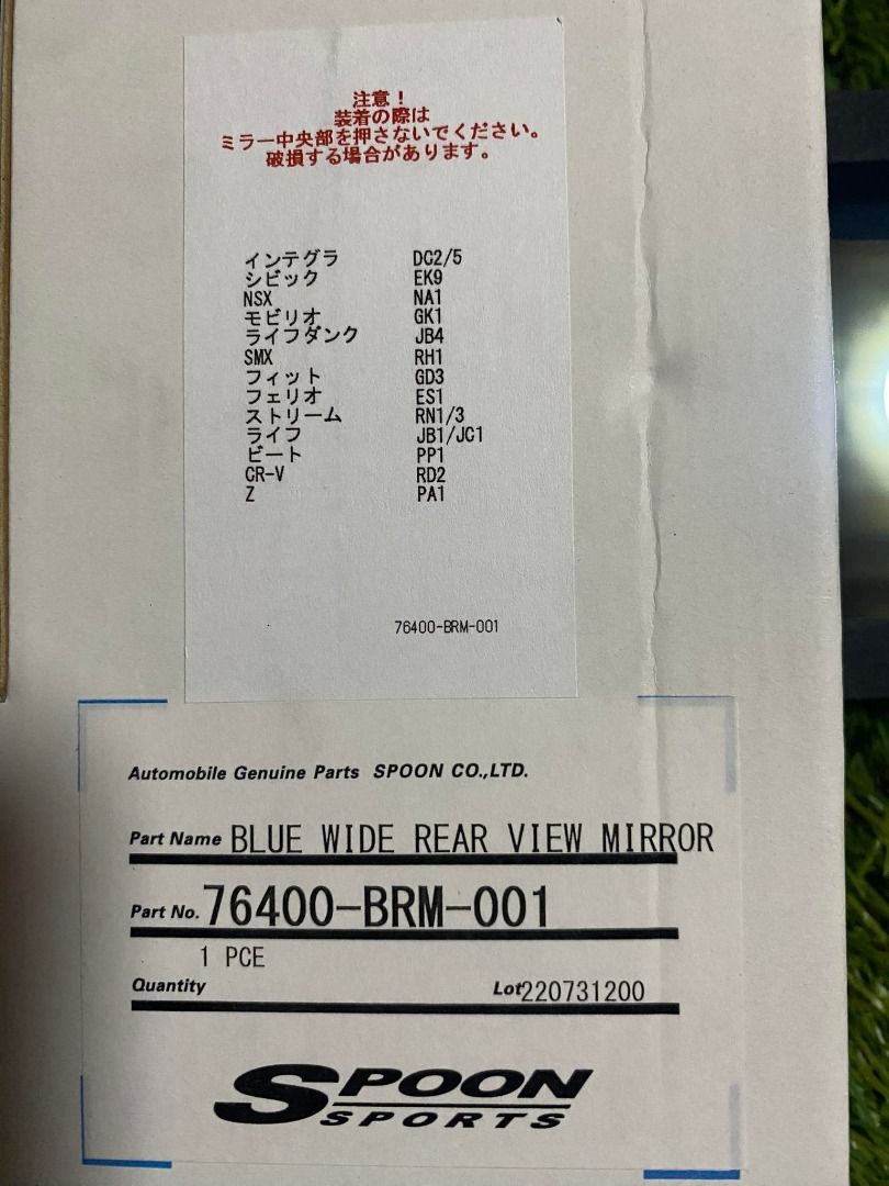 Spoon Sports Rear view mirror on Carousell