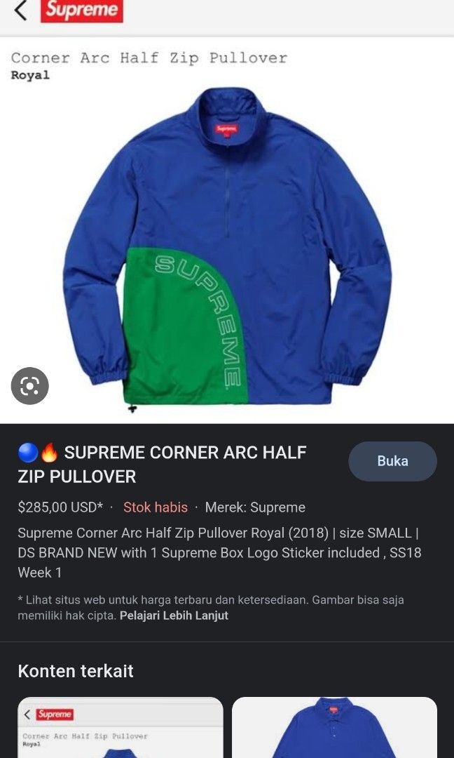 Supreme Cornerarc HalfZip PulloverJacket 単品配送 - astratv.gr