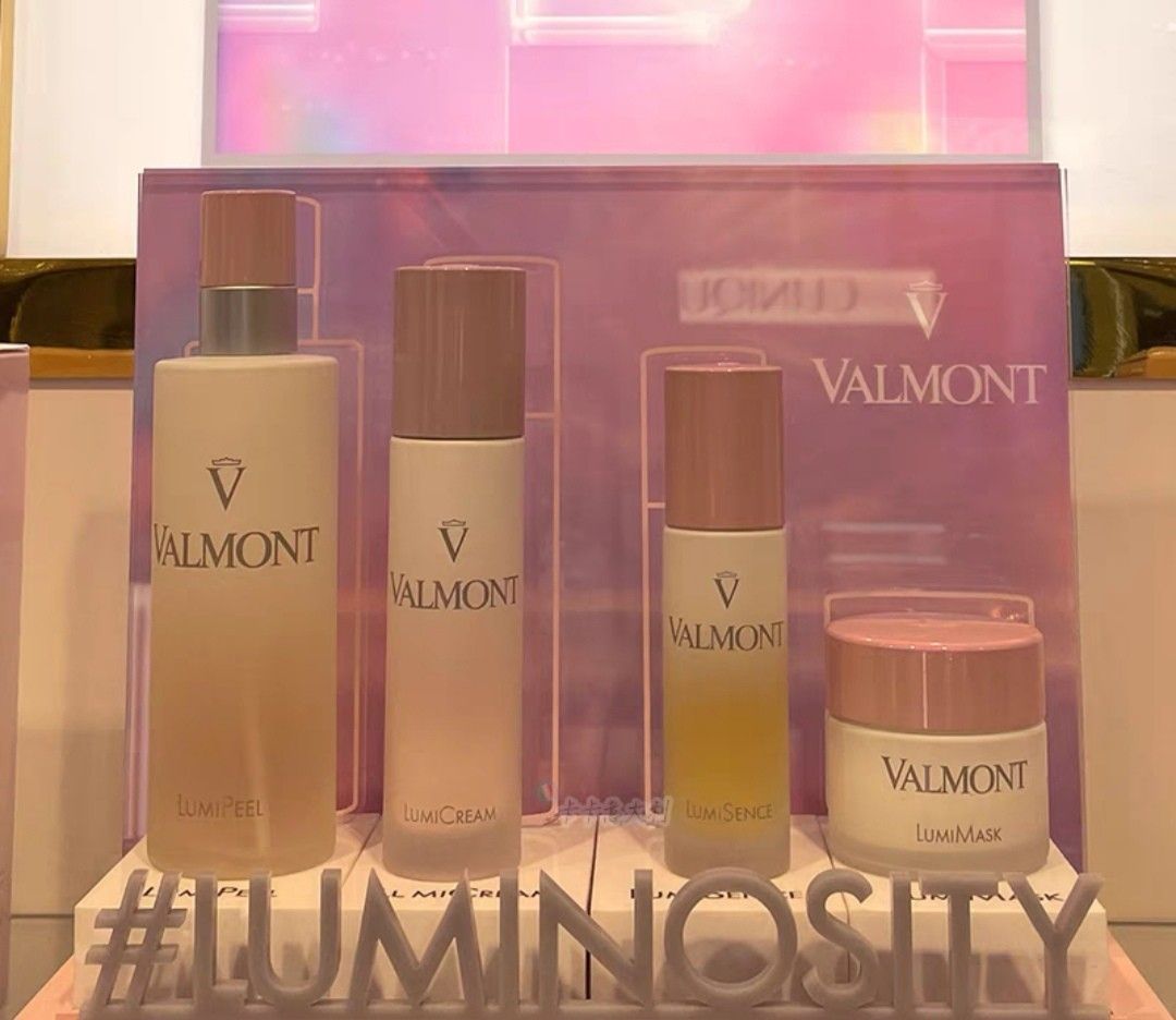 最高峰美白 Valmont ルミクリーム-