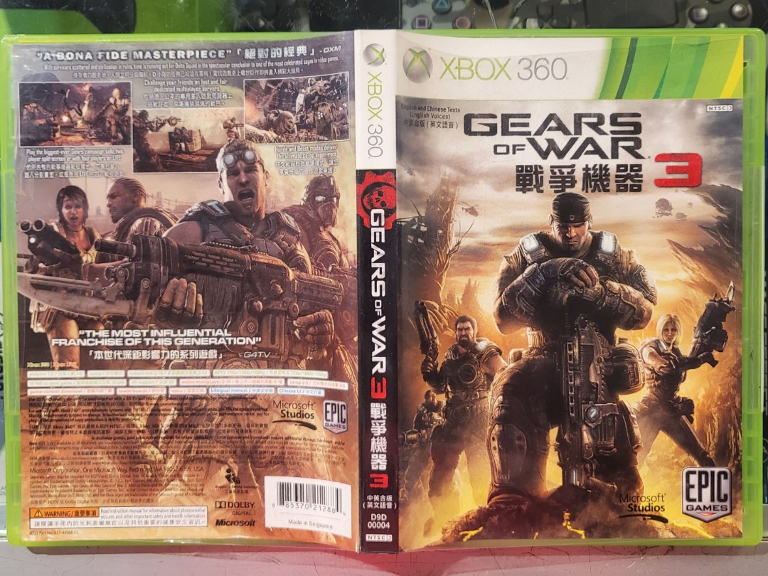 Gears Of War 2 (Game Of The Year) (Bilingal Cover) (XBOX360) on XBOX360 Game