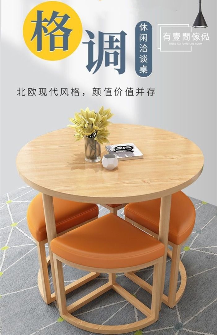 INAVANCE ONES TABLE 2個-