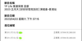 （分類：）位於 。 由 2643560411 提交（商品編號 1219216818，圖片 1）。簡介： 。