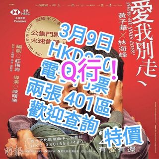 （分類：）位於 。 由 hklotso 提交（商品編號 1219194343，圖片 1）。簡介： 。