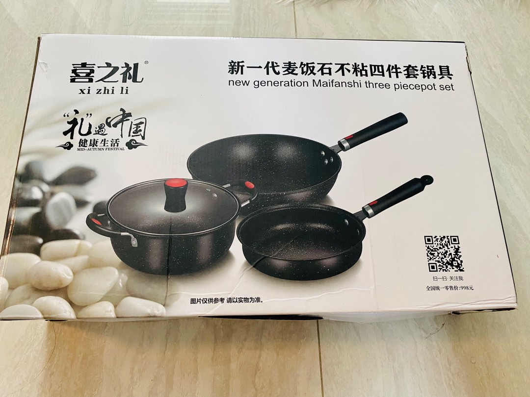 Maifanshi Non Stick Household Wok Frying Pan Cooking Pots Set