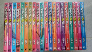 （分類：）位於 。 由 simon26477 提交（商品編號 1219278881，圖片 1）。簡介： 。