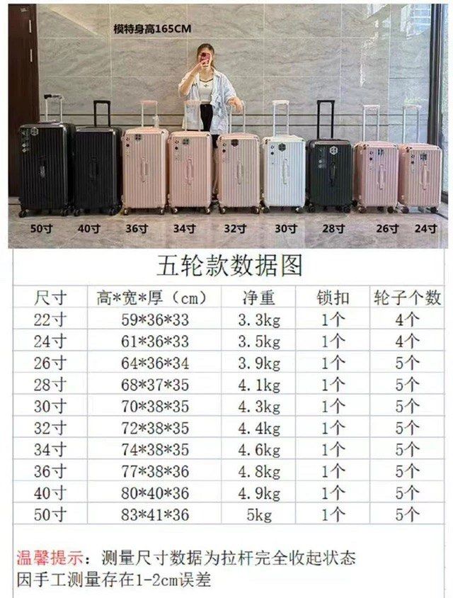 行理箱 （分類：旅遊 - 旅行必需品及用品）位於 Hong Kong。 由 tristanone 提交（商品編號 1219251833，圖片 3）。簡介： 購自淘寶連運費大約$350，全新。因買錯size,所有轉售 尺寸是圖3的（30吋）size 留意長度是連轆計算。 火炭或沙田站交收 上門取減$50 謝謝。