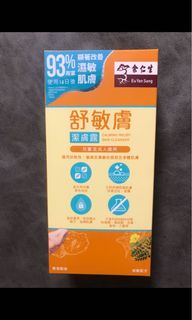 （分類：）位於 。 由 miccwwg 提交（商品編號 1219213704，圖片 1）。簡介： 。