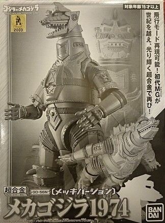 未開封GD-56M Bandai 萬代バンダイ超合金chogokin 初代機械哥斯拉機械