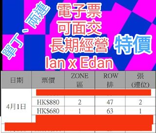 （分類：）位於 。 由 hklotso 提交（商品編號 1219165723，圖片 1）。簡介： 。