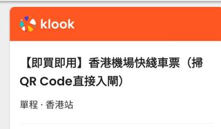 （分類：）位於 。 由 applepie13579 提交（商品編號 1219315440，圖片 1）。簡介： 。