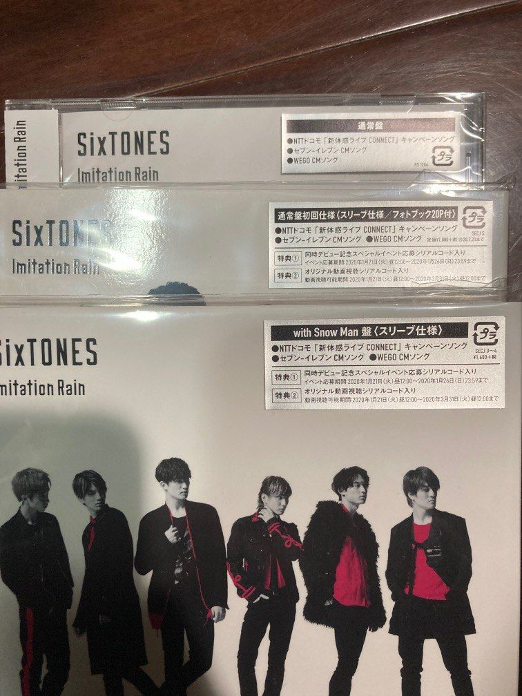 日盤SixTONES 出道單曲首張單曲Imitation Rain, 興趣及遊戲, 音樂, CD