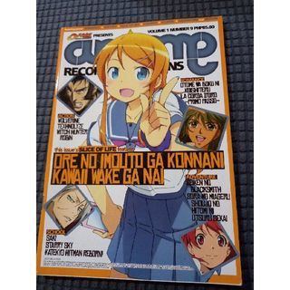 Anime Recommendation Vol 1 No 9 Ore no Imouto ga Konnani Kawaii Wake ga Nai