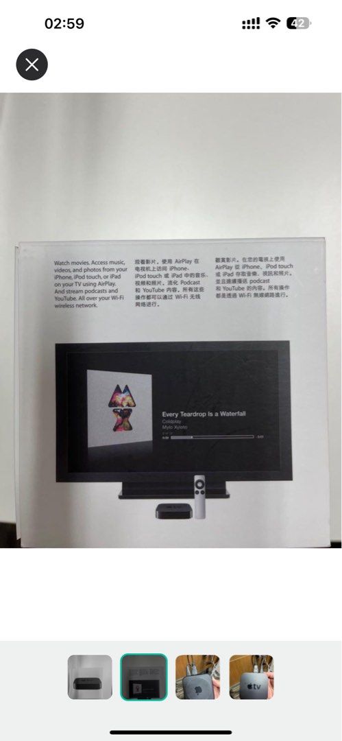 Apple Tv How To Play Movies From My Samsung Phone To Tv Develop