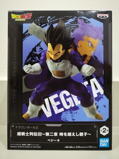 Banpresto Dragon Ball Chosenshiretsuden III vol. 2 Vegeta