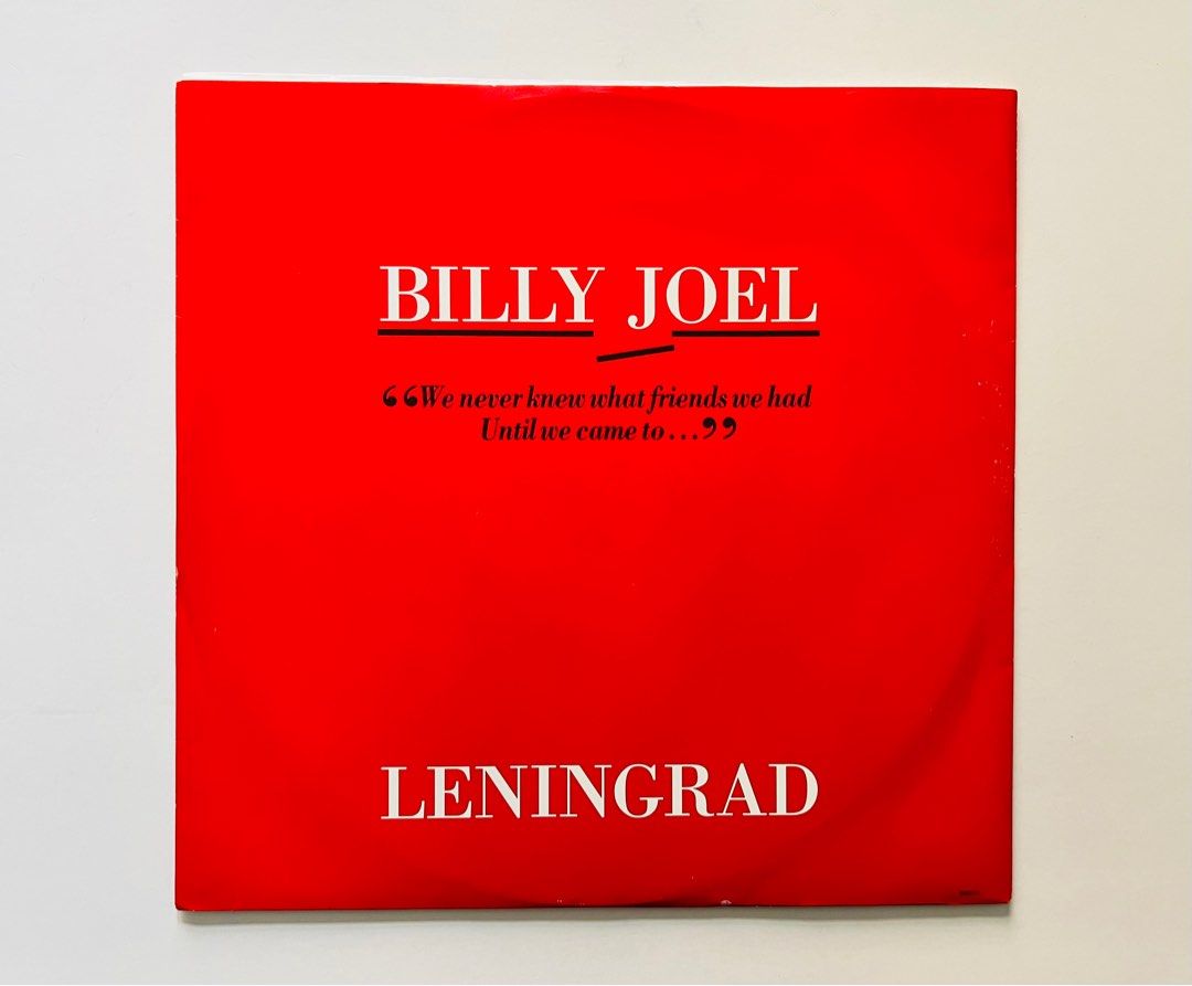 Billy Joel Leningrad/Uptown girl 12” UK 黑膠唱片, 興趣及遊戲, 音樂、樂器 & 配件, 音樂與