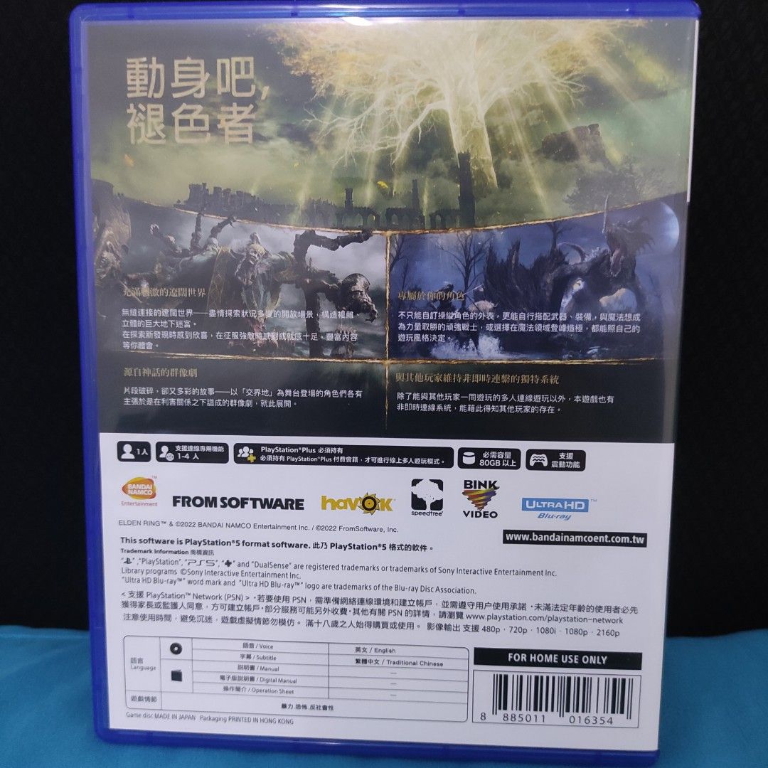 Elden Ring PS5 (Chinese Sub), Video Gaming, Video Games, PlayStation on