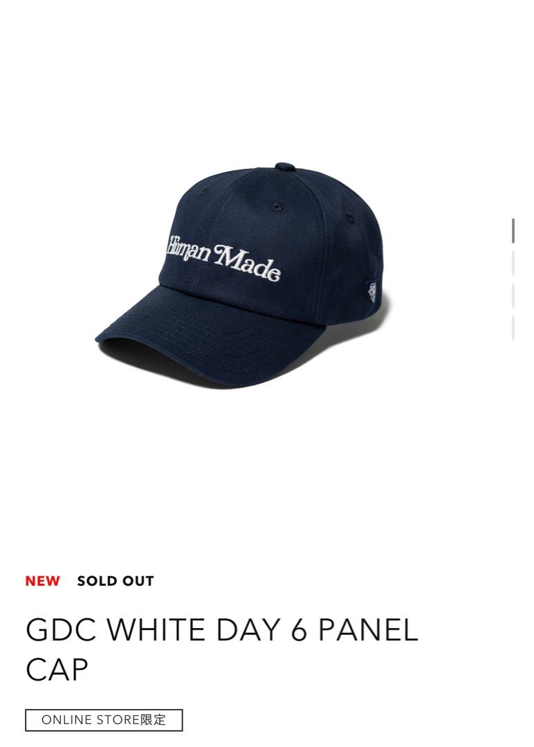 HUMAN MADE X GIRLS DON'T CRY WHITE DAY 6 PANEL CAP, 男裝, 手錶及 