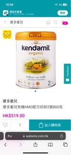（分類：）位於 。 由 yukddd 提交（商品編號 1219174327，圖片 1）。簡介： 。