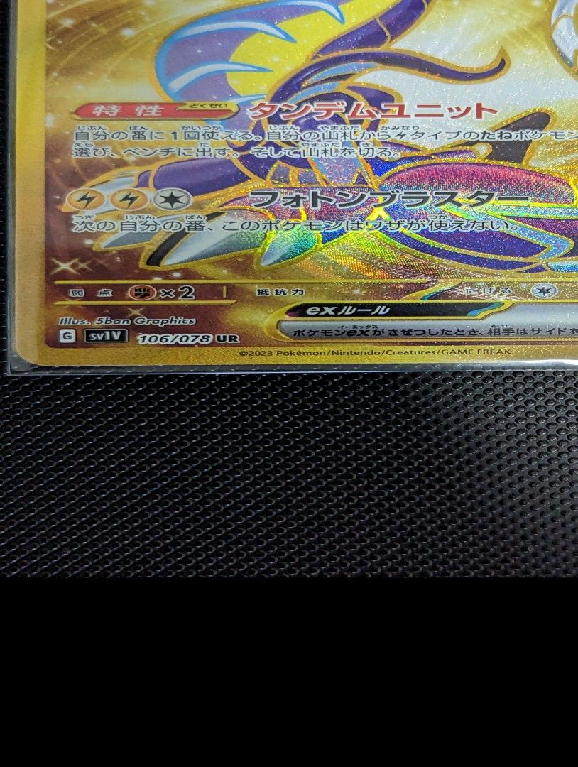 Pokemon Card Miraidon ex Koraidon ex 106/078 set UR Violet Scarlet