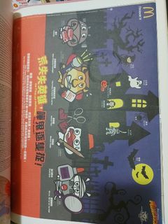 （分類：）位於 。 由 pigtheking 提交（商品編號 1219347634，圖片 1）。簡介： 。