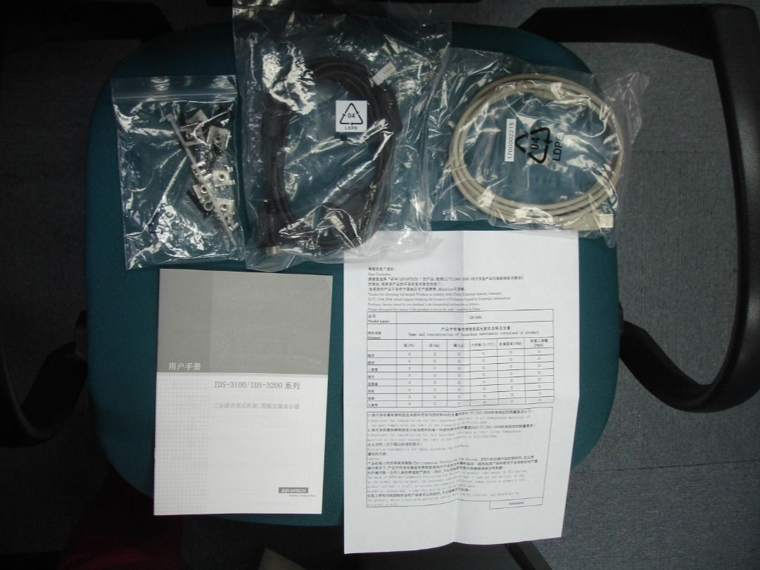 Monitor, Advantech 15