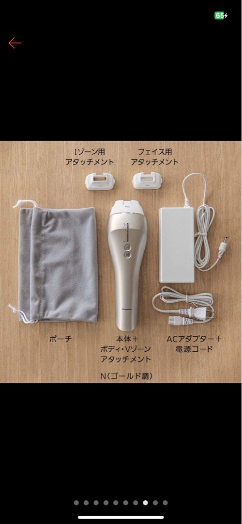 日本Panasonic除毛儀ES-WP97（最高階型號）, 美妝保養, 沐浴及身體護理
