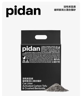 （分類：）位於 。 由 blackcatstore_km 提交（商品編號 1219211075，圖片 1）。簡介： 。