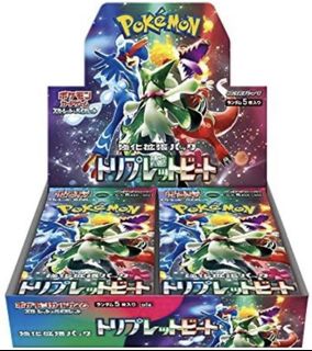 (Category: ) located in . Submitted by chroniclepoke (Listing ID 1219279728, Image 1). Description: .