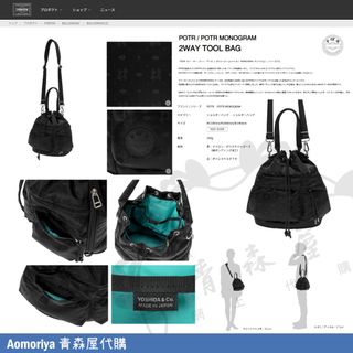 （分類：）位於 。 由 aomoriya 提交（商品編號 1219163366，圖片 1）。簡介： 。