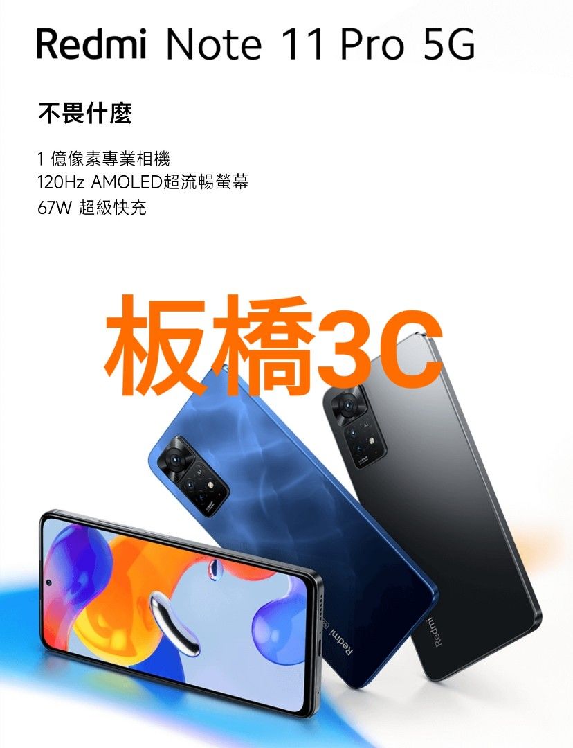 新作通販サイト 未使用 Xiaomi Redmi note 11 64GB ...