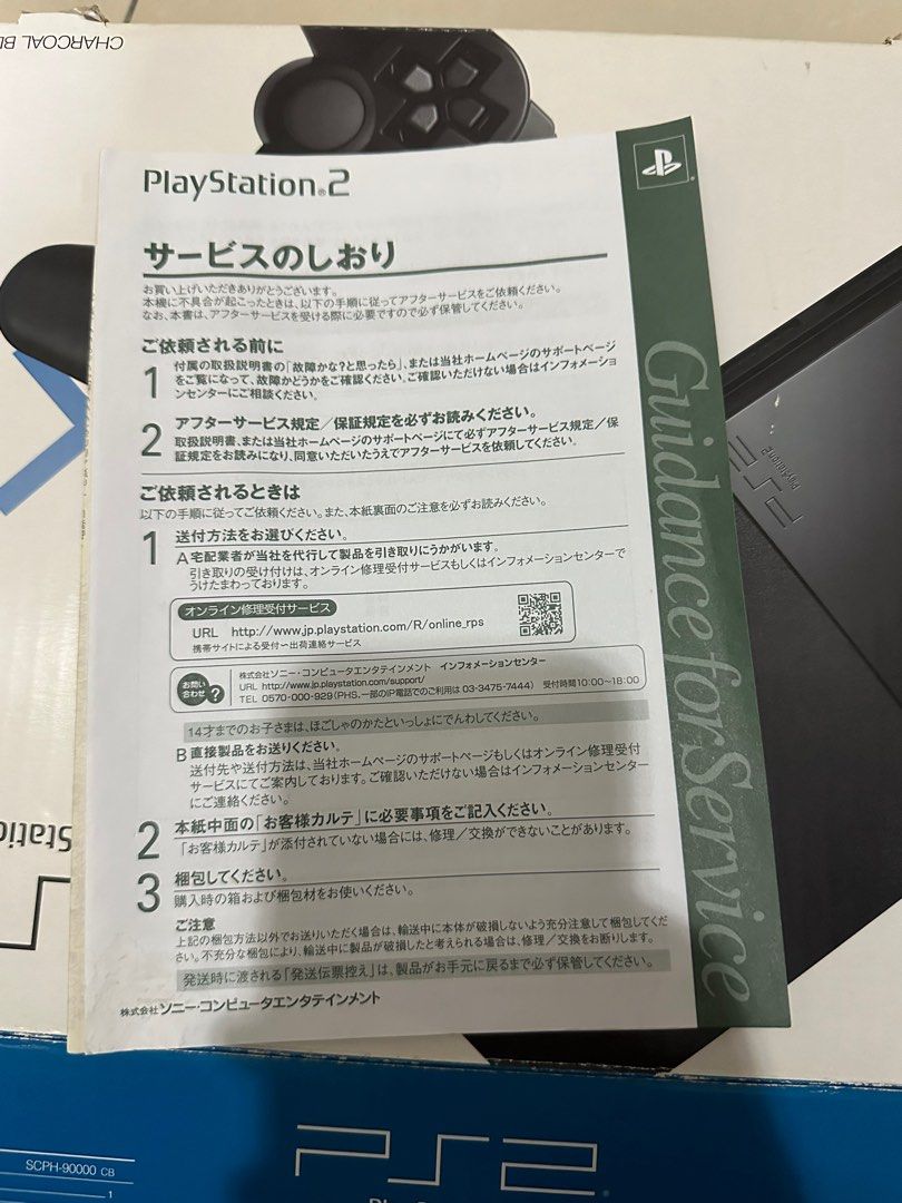 playstation 2 ntsc j