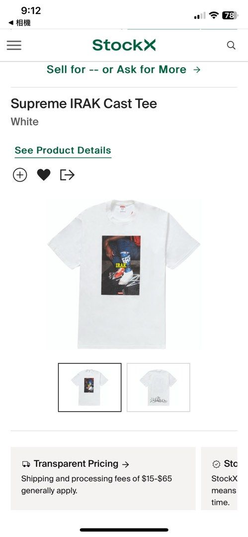 Supreme IRAK Cast Tee, 男裝, 上身及套裝, T-shirt、恤衫、有領衫 