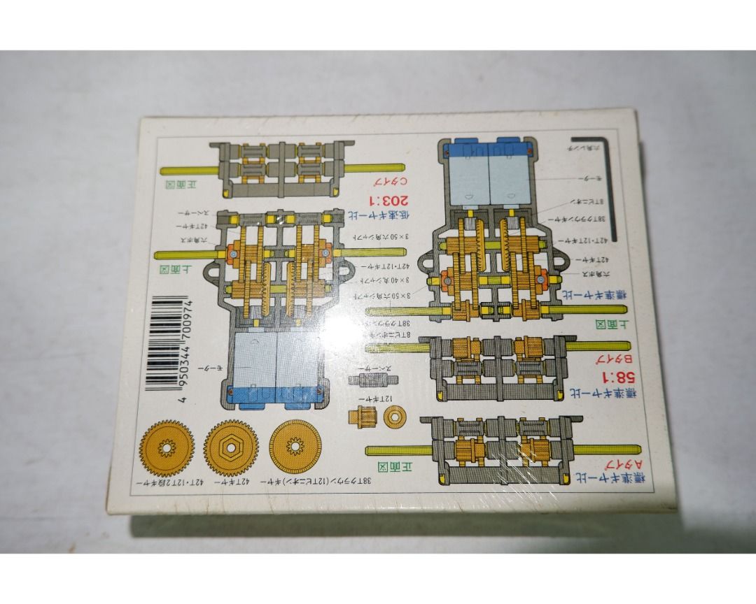 TAMIYA TWIN MOTOR GEARBOX KIT MODEL 70097 FA130, Hobbies & Toys, Toys & Games on Carousell