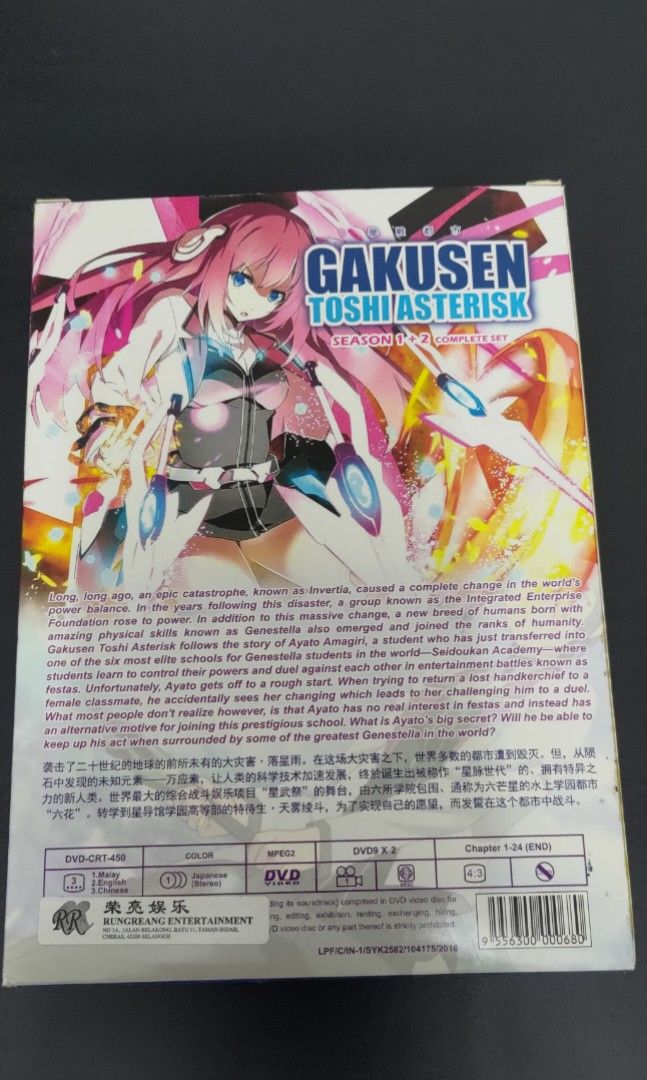 Anime DVD Gakusen Toshi Asterisk Season 2 Vol. 1-12 End GOOD ENG SUB All  Region