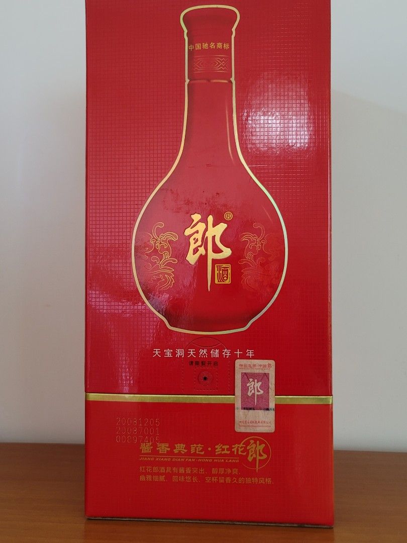 中国酒 酒鬼酒 白酒 500ml 古酒 未開栓 - その他