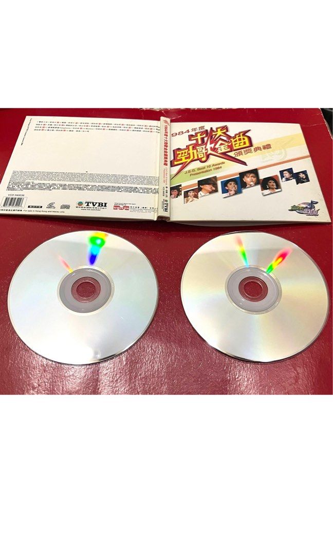 1984 年度十大勁歌金曲 頒獎典禮VCD
