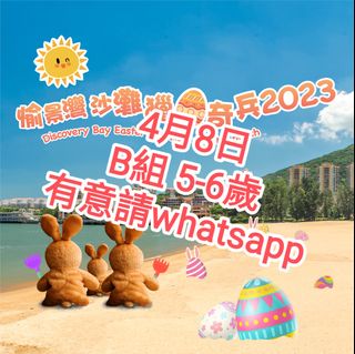 （分類：）位於 。 由 hklotso 提交（商品編號 1219448451，圖片 1）。簡介： 。