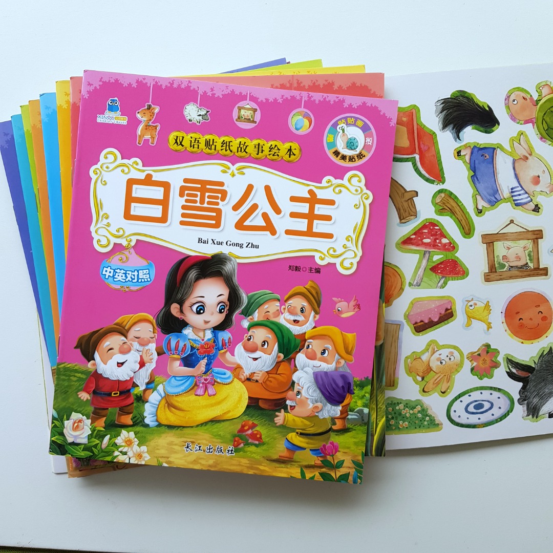 800 Stickers bilingual 10 storybook set for children. Snow white
