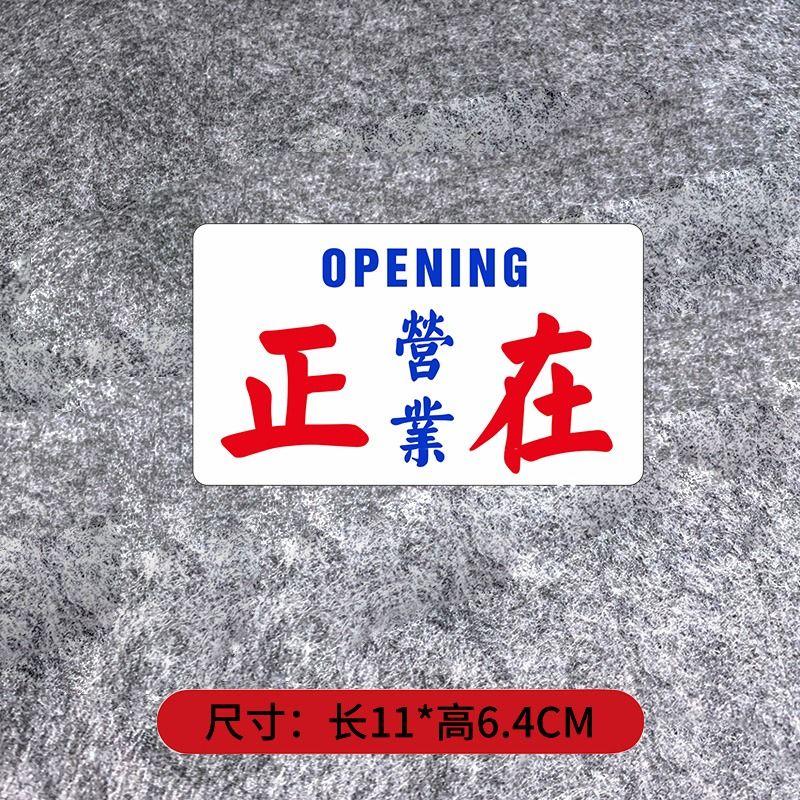 搞笑粵語車貼個人創意文字汽車潮牌港式小巴水牌車貼港風裝飾貼紙, 汽車配件, 其他 - Carousell