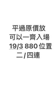 （分類：）位於 。 由 hksss 提交（商品編號 1219542289，圖片 1）。簡介： 。