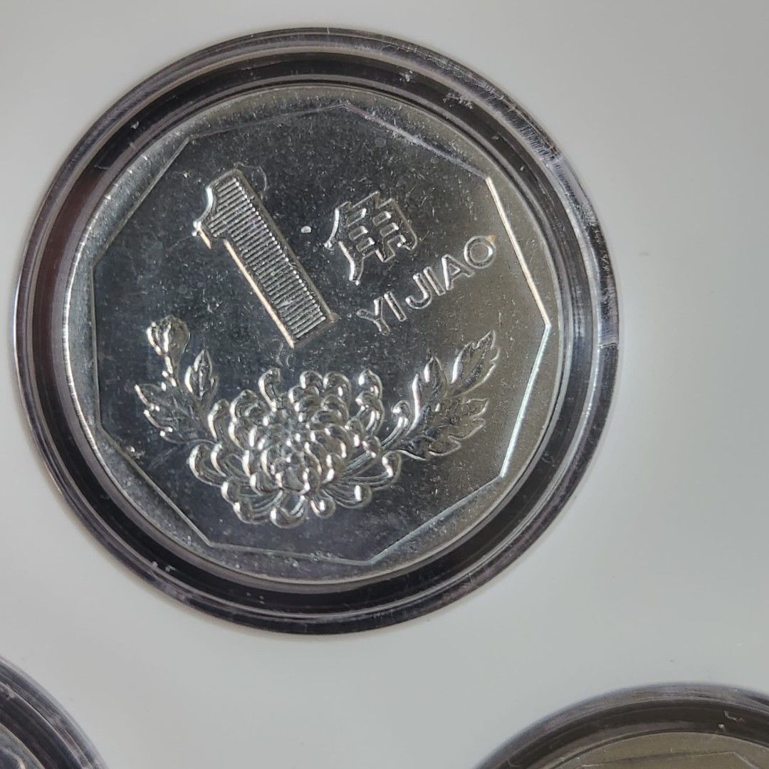 第四套人民幣硬幣，菊花一角， 1991-1999年版一套老3花的菊花, 興趣及遊戲, 收藏品及紀念品, 錢幣- Carousell