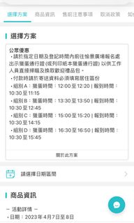 （分類：）位於 。 由 kennethpoon 提交（商品編號 1219392196，圖片 1）。簡介： 。