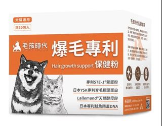 （分類：）位於 。 由 lovepet124 提交（商品編號 1219402580，圖片 1）。簡介： 。