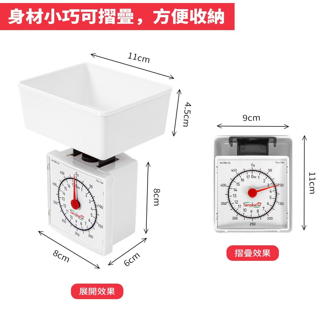 清貨半價家用機械磅食物磅廚房磅最大量程500 g/17 oz , 公/英制兼容刻度, 無需电池操作Household Mechanical Scale  Food Scale Kitchen Scale Up to 500 g/17 oz, Metric/Imperial Compatible  Scales,