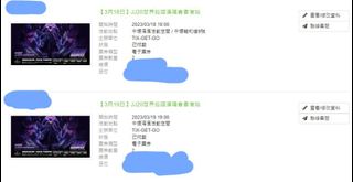 （分類：）位於 。 由 hongjayo 提交（商品編號 1219379043，圖片 1）。簡介： 。
